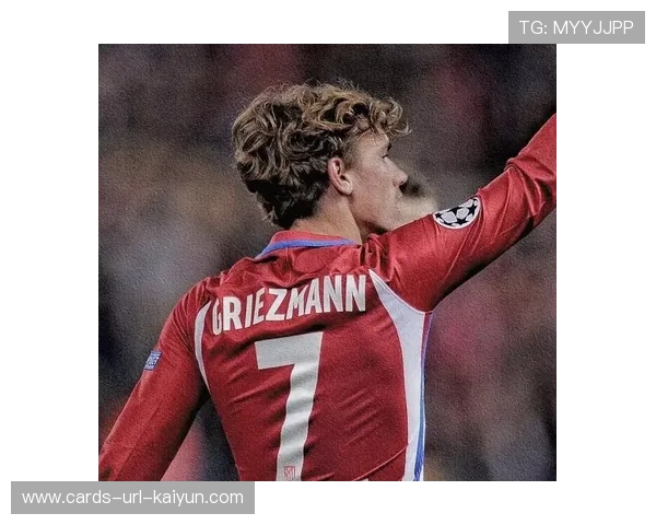 马竞以连续推进占据主动,格列兹曼传球视野开阔