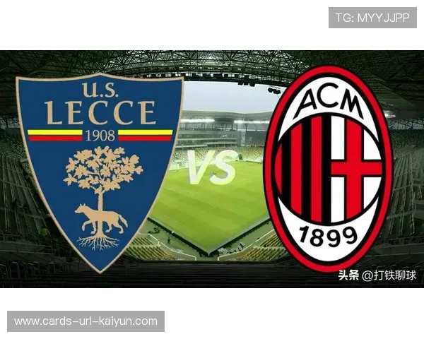 意甲米兰边路突破制造混乱,比分再现变动