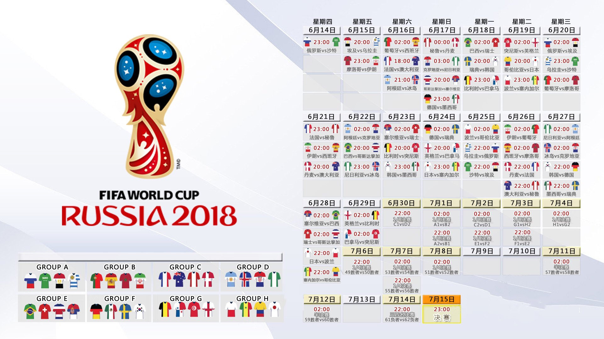 国际皮划艇夜赛救援设备采购补助第四轮公示,皮划艇比赛时间